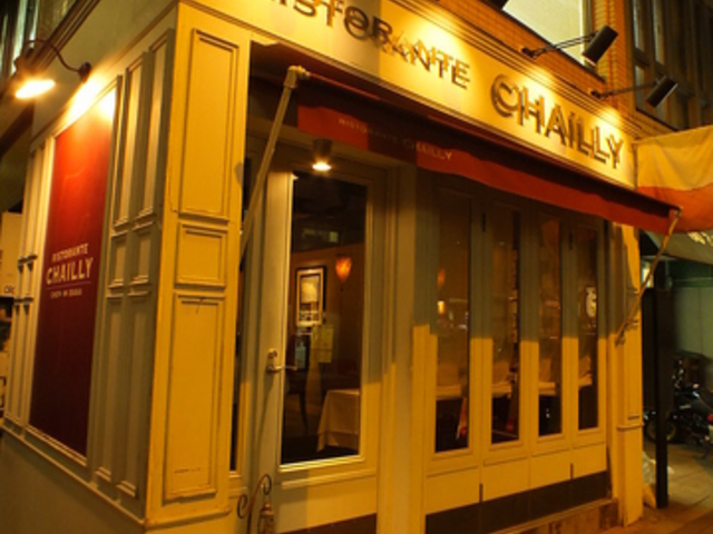 ���X�g�����e �V���C�[�̎ʐ^1