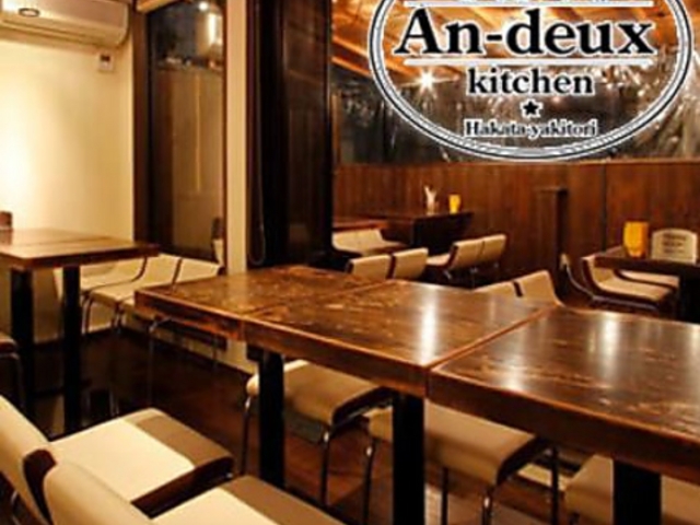 An deuxs kitchen AhD[Y Lb`̎ʐ^1
