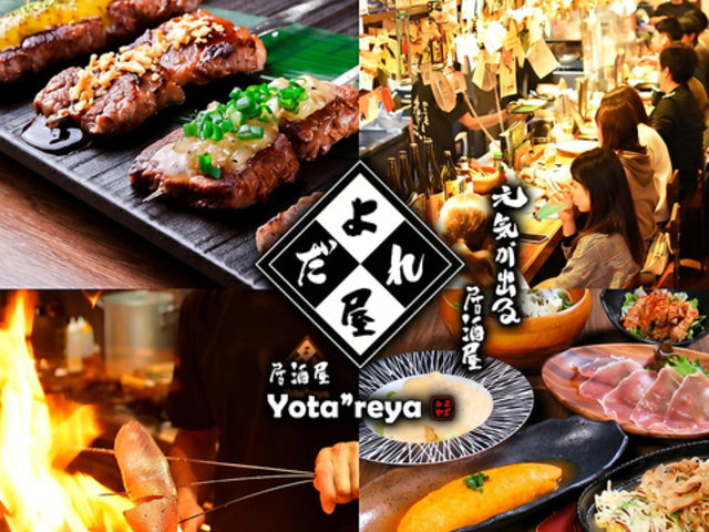 ���C���o�鋏���� �悾�ꉮ �V�_�喼�X�̎ʐ^1