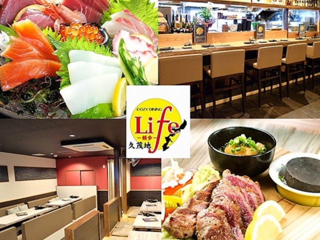 cozy dining Life̎ʐ^1