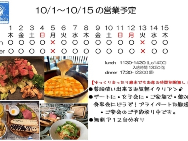 cafe dining beau bleu �u�[�u���̎ʐ^1