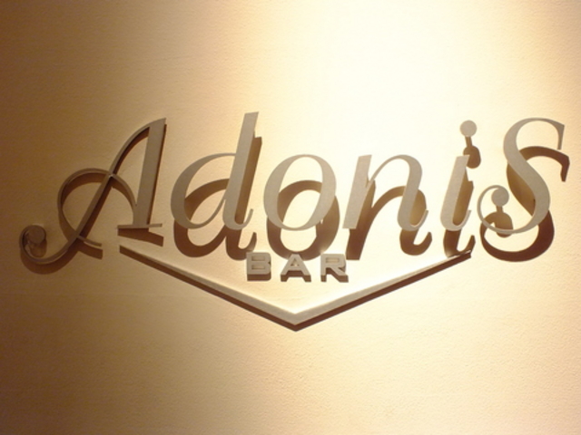 �o�[�E�A�h�j�X�̎ʐ^1