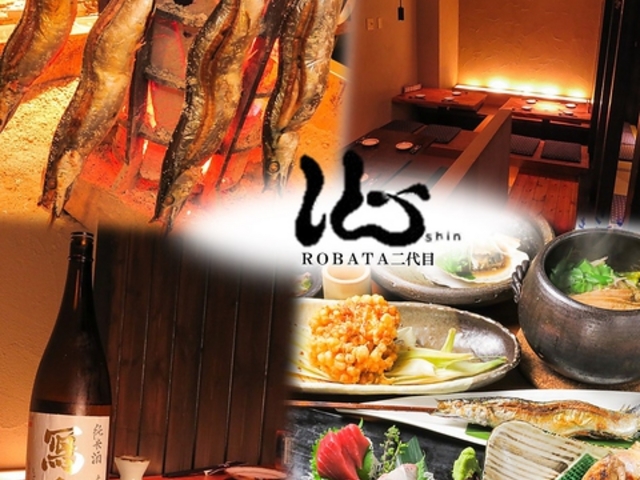 ROBATA���� �S �O��X�̎ʐ^1