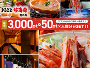 ܂邲ƖkC Ԃ̕ UENO3153X̎ʐ^1