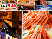 �܂邲�Ɩk�C�� �Ԃ̕� UENO3153�X�̎ʐ^1