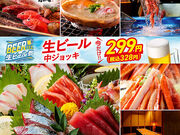 �܂邲�Ɩk�C�� �Ԃ̕� UENO3153�X�̎ʐ^1