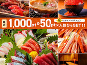 �܂邲�Ɩk�C�� �Ԃ̕� UENO3153�X�̎ʐ^1