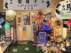 �ʉَqcafe&bar �G���X�̎ʐ^1