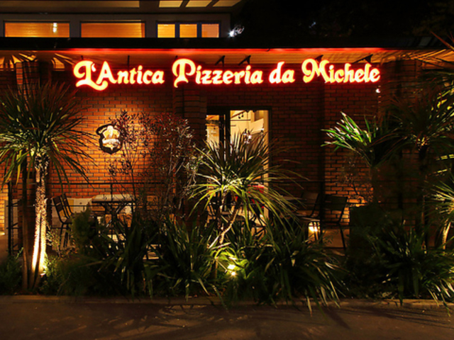 LAntica Pizzeria da Michele �A���e�B�[�J �s�b�c�F���A �_ �~�P�[�� �����̎ʐ^1