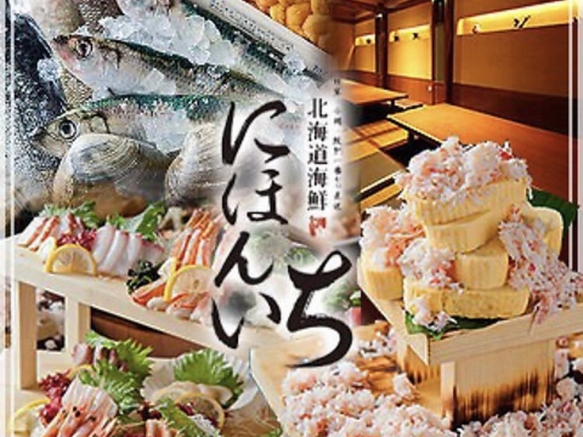 �k�C���C�N �ɂق񂢂� �����X�̎ʐ^1