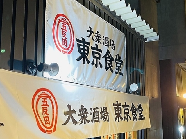 �����H�� �ܔ��c�����H�̎ʐ^1