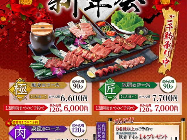 �{�i�ē� �В� ����{�X�̎ʐ^1