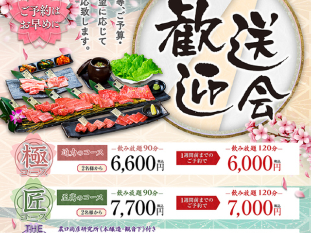 �{�i�ē� �В� ����{�X�̎ʐ^1