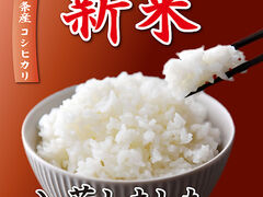 ���� �ɗ\����X�̎ʐ^1