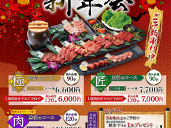 �{�i�ē� �В� ����{�X�̎ʐ^1