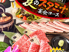 本格焼肉 寅亭 寺井本店の写真1