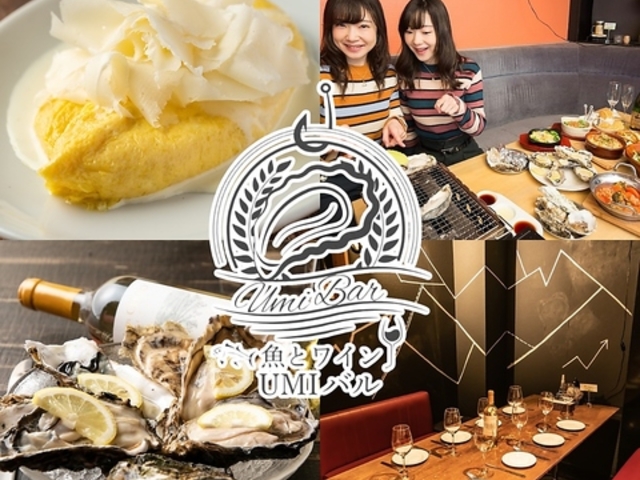 UMI�o�� �V�h�X�̎ʐ^1