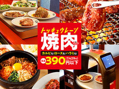 明石市の居酒屋ランキングtop10 じゃらんnet