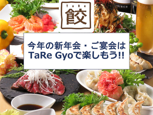 Lqo TaRe Gyo ^ ME ÓX̎ʐ^1