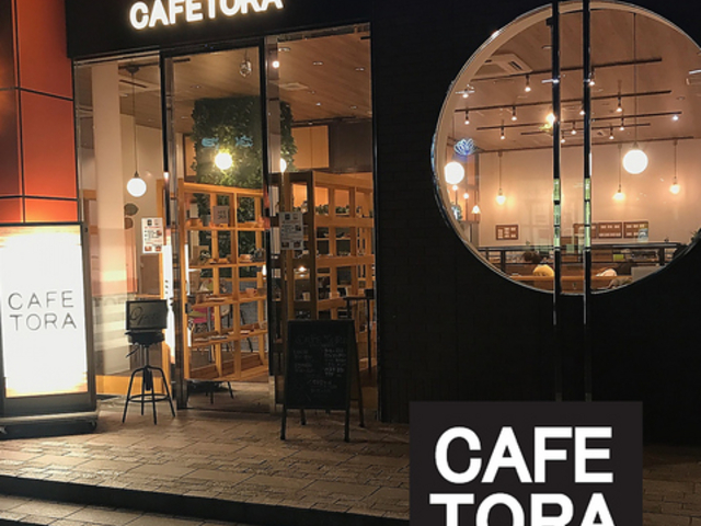 CAFETORA JtFg ApzewOX̎ʐ^1