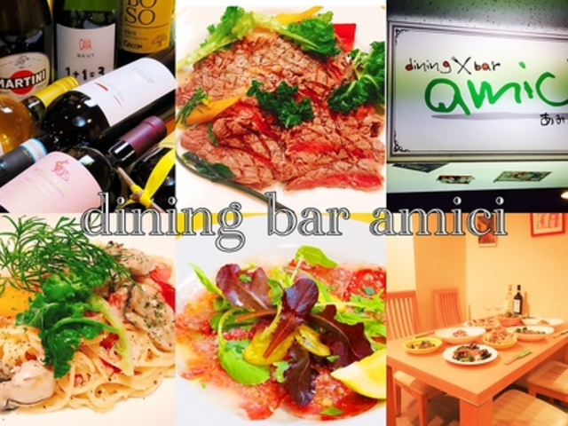 dining bar amici A~\` {̎ʐ^1