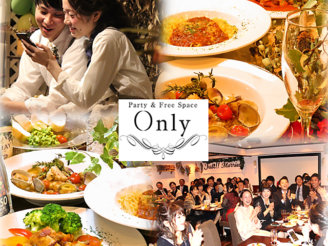 ݐؐParty & Free space Only̎ʐ^1