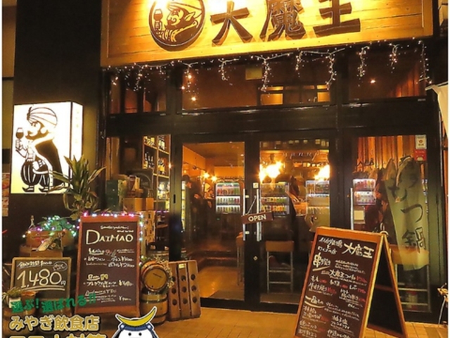 ĂƃC̓X 喂 {X̎ʐ^1