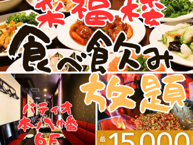 �{�i���� �ؕ��O �p�e�B�I�{�����X�̎ʐ^1