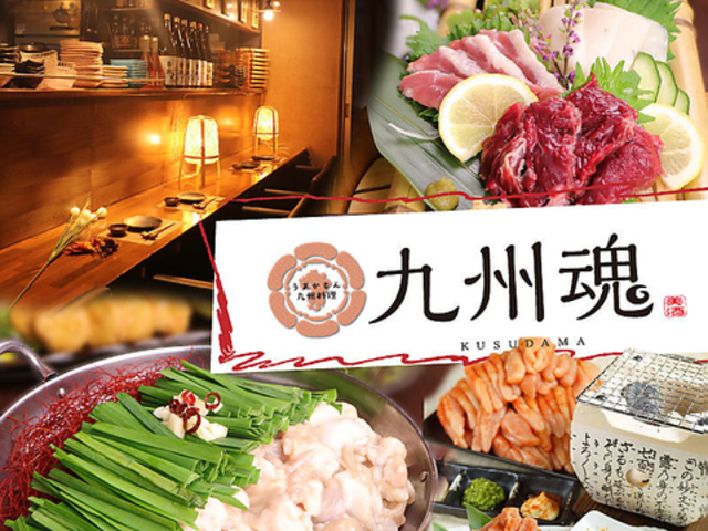 ܂񗿗 B KUSUDAMA z{X̎ʐ^1