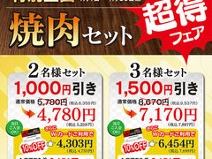 �ē� �E�G�X�g ��Ão�C�p�X�X�̎ʐ^1