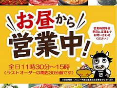 飛鳥 橿原 三輪の焼肉ランキングtop10 じゃらんnet