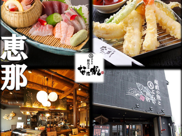 Ȃɂ VՂƑN̓X bߓX̎ʐ^1