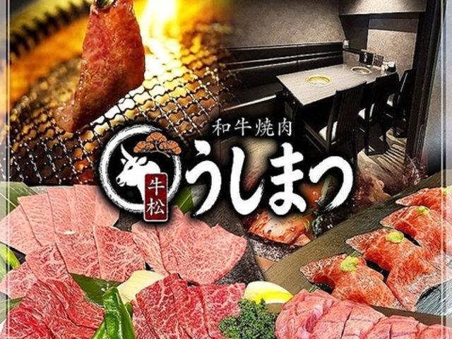 �a���ē� �����܂̎ʐ^1