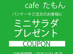 Cafe  ̎ʐ^1