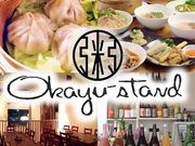 IJX^h Okayu-stand. {؂̎ʐ^1