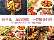 ���o�� ���̊�� ���X�̎ʐ^1