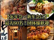 �Y�� �����R �����������w�X�̎ʐ^1