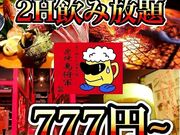 �����R �ʔ� �����������w�X�̎ʐ^1