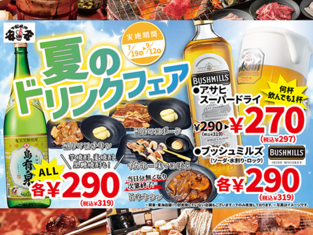 ���� ���c�����X�̎ʐ^1