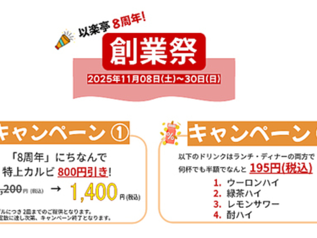 {iaX јaꓪ Ȋy̎ʐ^1