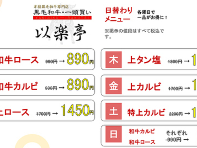 {iaX јaꓪ Ȋy̎ʐ^1