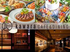 �� kawara CAFE&DINING KITTE�����X�̎ʐ^1