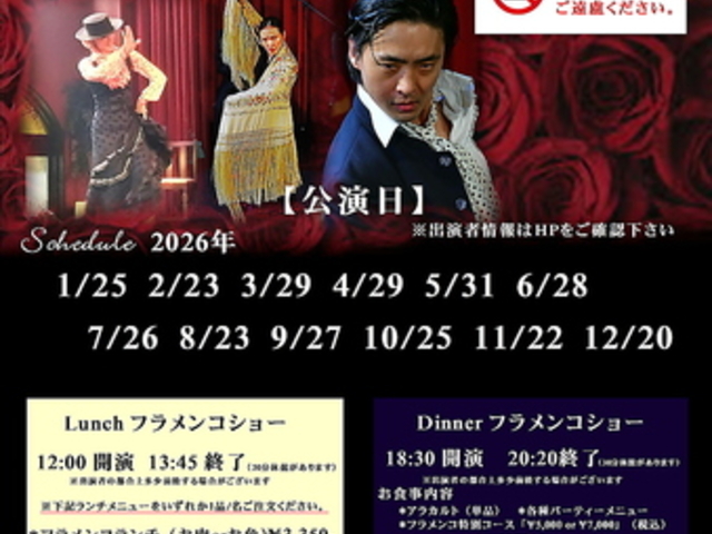 �X�y�C���N���u������̎ʐ^1