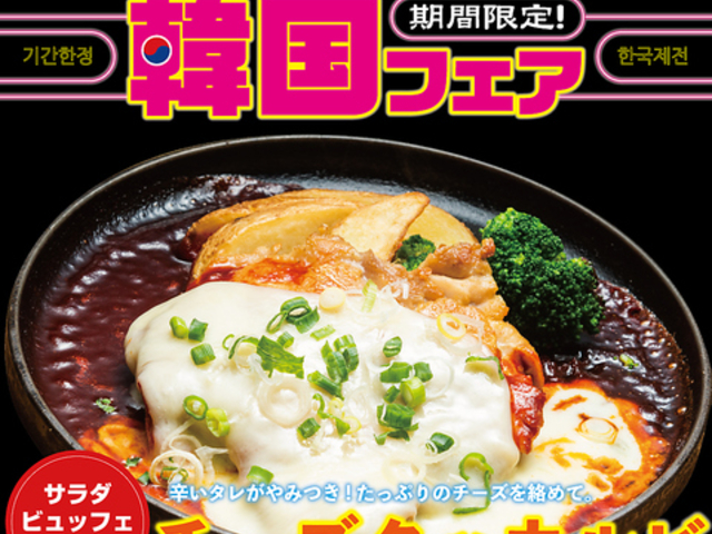 ub`[Ye[u BUTCHER'S TABLE 啪cKX̎ʐ^1