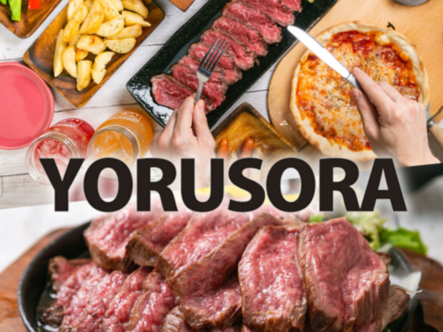 ��i�C�^���A��&���`�[�Y �����\�� �~�c�X�̎ʐ^1