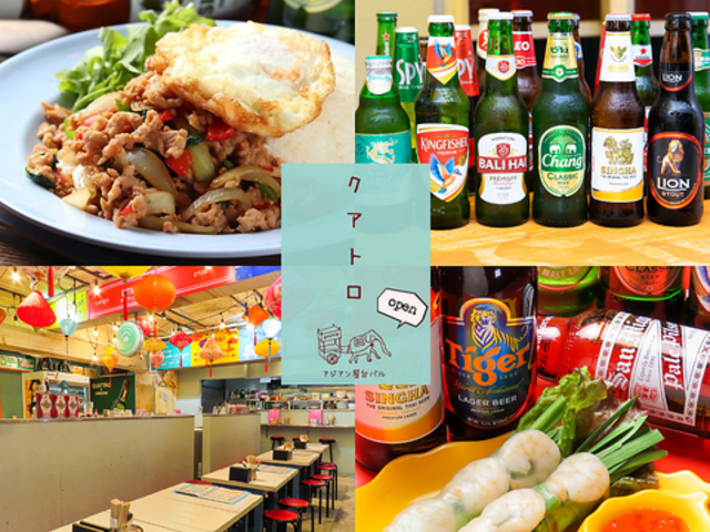 �A�W�A������o�� �N�A�g�� �b����̎ʐ^1