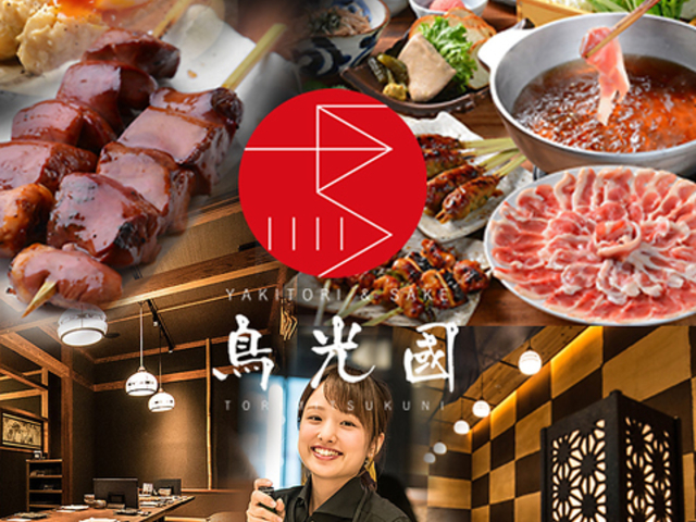 YAKITORI&SAKE  {V[jX̎ʐ^1