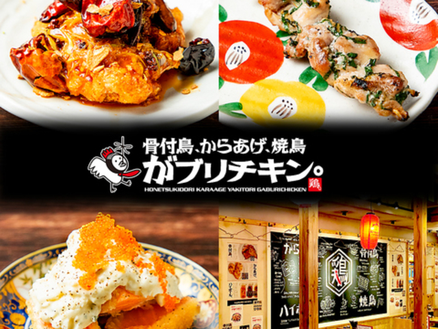 ���u���`�L���B �������X�̎ʐ^1