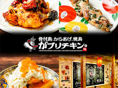 がブリチキン。 塩釜口店の写真1