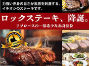 �u�b�`���[�Y�e�[�u�� BUTCHER'S TABLE �啪�����X�̎ʐ^1